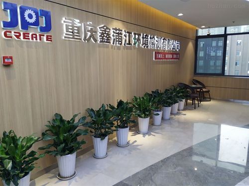 重庆水质检测公司-环境检测服务