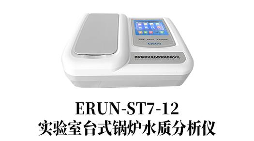2018限值参考 工业锅炉水质检测台账怎么做?