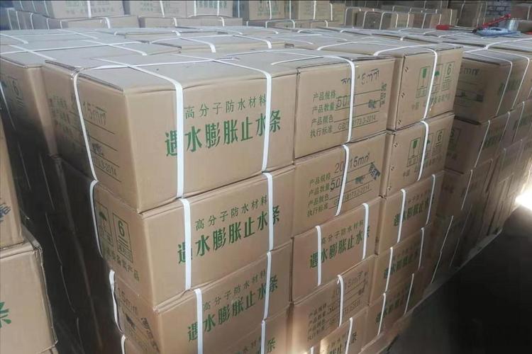 bw遇水膨胀橡胶止水条进场时,必须以同一生产厂的同一类型品种的产品