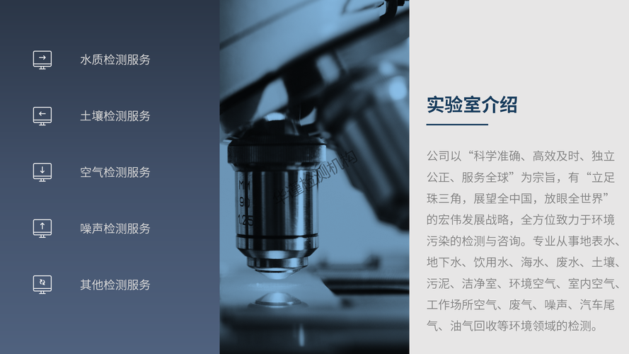 广州水质检测饮用水第三方检测华谨机构重金属检测