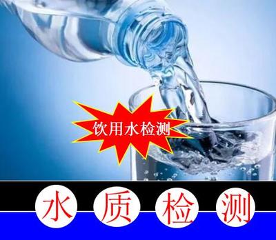 佛山市42项水质常规指标及检测